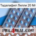 Тадалафил Лилли 20 Мг viagra4